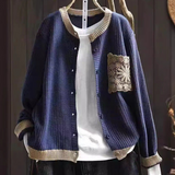Aveline | Strikket cardigan