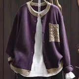 Aveline | Strikket cardigan