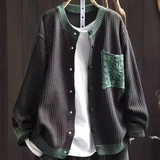 Aveline | Strikket cardigan